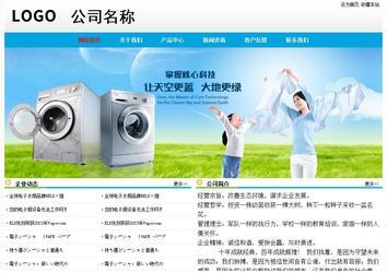 經濟型成品案例No:7524