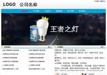 經濟型成品案例No:7524