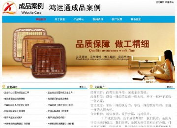 經濟型成品案例No:7524