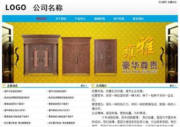 經濟型成品案例No:7524