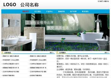 經濟型成品案例No:7524