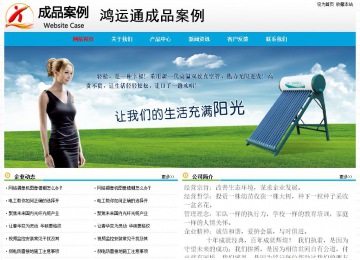 經濟型成品案例No:7524