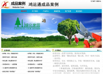 經濟型成品案例No:7524