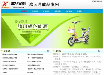 經濟型成品案例No:7524