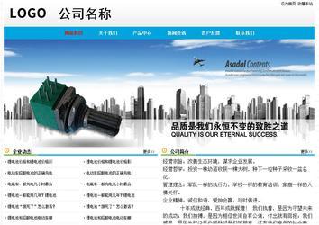 經濟型成品案例No:7524