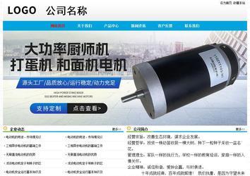 經濟型成品案例No:7524