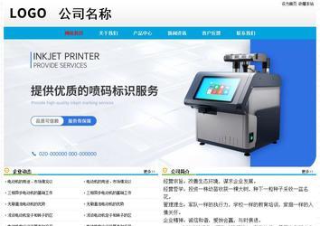 經濟型成品案例No:7524