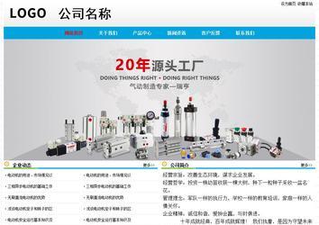 經濟型成品案例No:7524