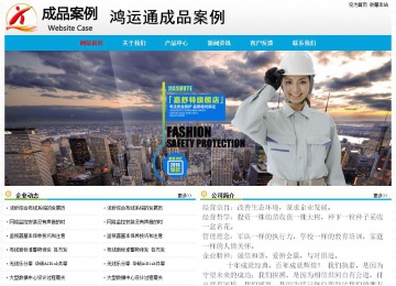 經濟型成品案例No:7524