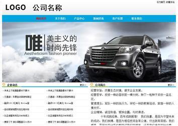 經濟型成品案例No:7524