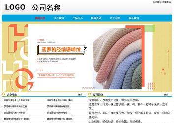 經濟型成品案例No:7524