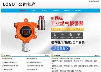 經濟型成品案例No:7524