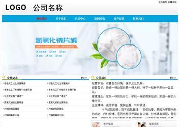 經濟型成品案例No:7524