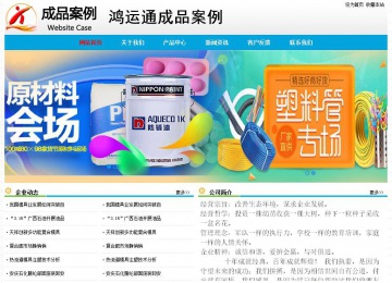 經濟型成品案例No:7524