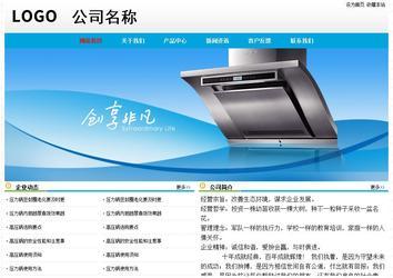 經濟型成品案例No:7524