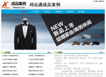 經濟型成品案例No:7524