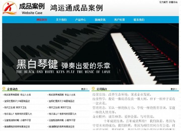 經濟型成品案例No:7524