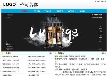 經濟型成品案例No:7524