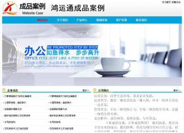 經濟型成品案例No:7524