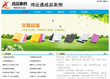 經濟型成品案例No:7524