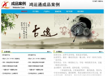 經濟型成品案例No:7524