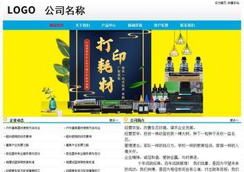 經濟型成品案例No:7524