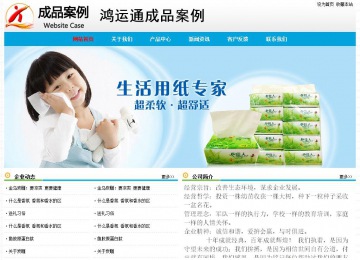 經濟型成品案例No:7524