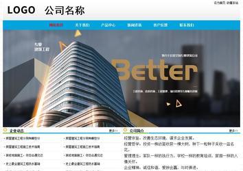 經濟型成品案例No:7524