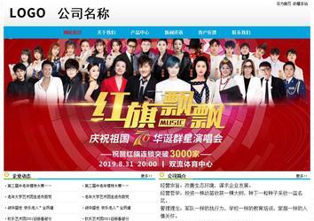 經濟型成品案例No:7524