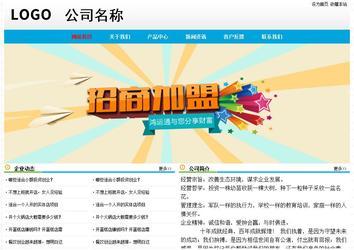 經濟型成品案例No:7524