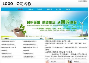 經濟型成品案例No:7524