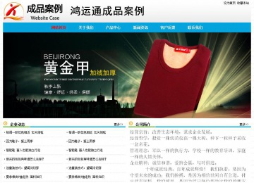 經濟型成品案例No:7524