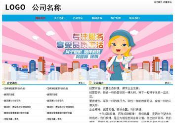 經濟型成品案例No:7524