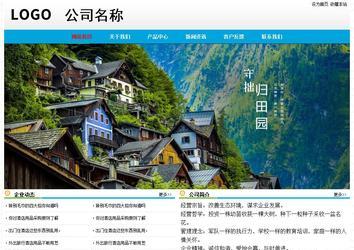 經濟型成品案例No:7524