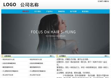 經濟型成品案例No:7524