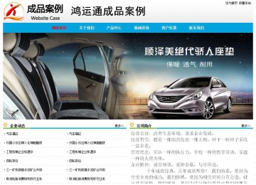 經濟型成品案例No:7524