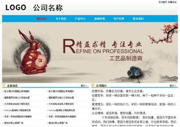 經濟型成品案例No:7524