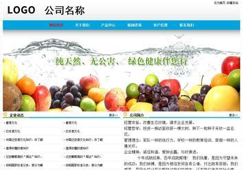 經濟型成品案例No:7524