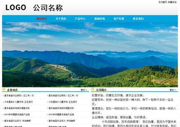 經濟型成品案例No:7524