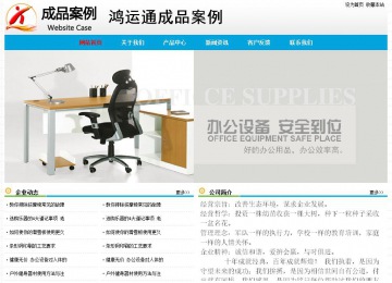 經濟型成品案例No:7524