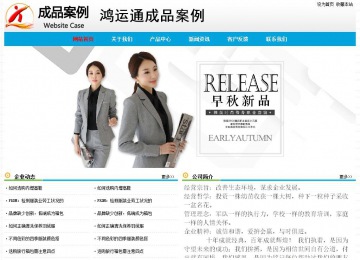 經濟型成品案例No:7524