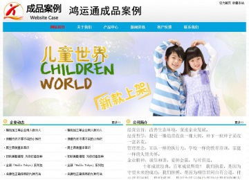 經濟型成品案例No:7524