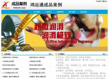 經濟型成品案例No:7524