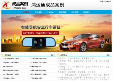 經濟型成品案例No:7524