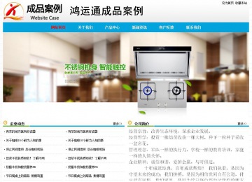 經濟型成品案例No:7524