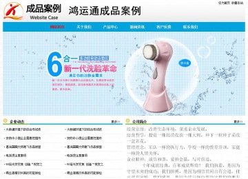 經濟型成品案例No:7524