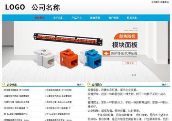 經濟型成品案例No:7524