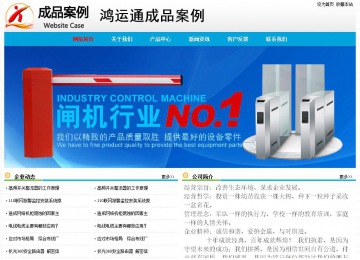 經濟型成品案例No:7524