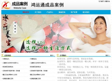 經濟型成品案例No:7524