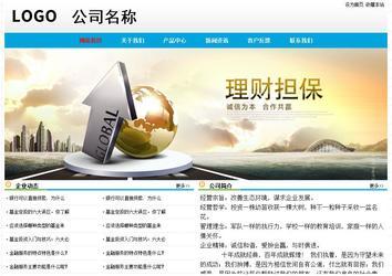 經濟型成品案例No:7524